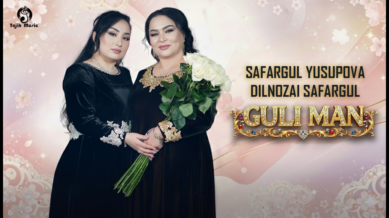 Safargul Yusupova & Dilnozai Safargul - Guli Man 2026