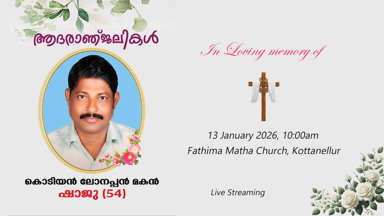 Funeral services of Kodiyan Lonappan Shaju