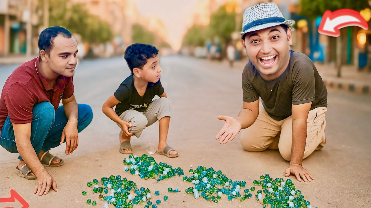 لما كشري يلعب بلي في الشارع و يكسب صاحبه كلهم 😂 عمر الزير 