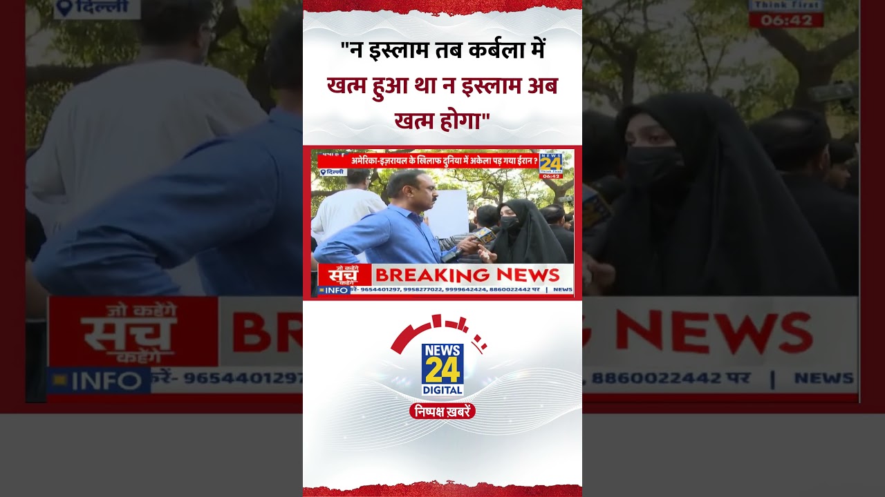Mahaul Kya Hai: 