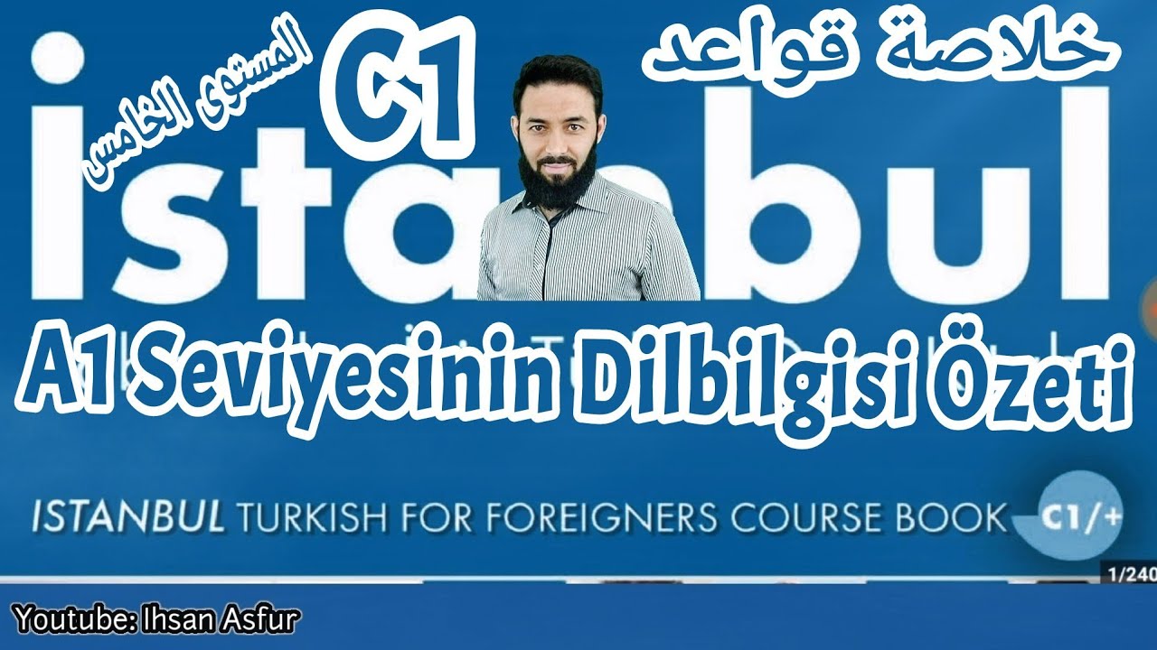 تعلم اللغة التركية المستوى الخامس تومر C1 الدرس  155 خلاصة قواعد C1