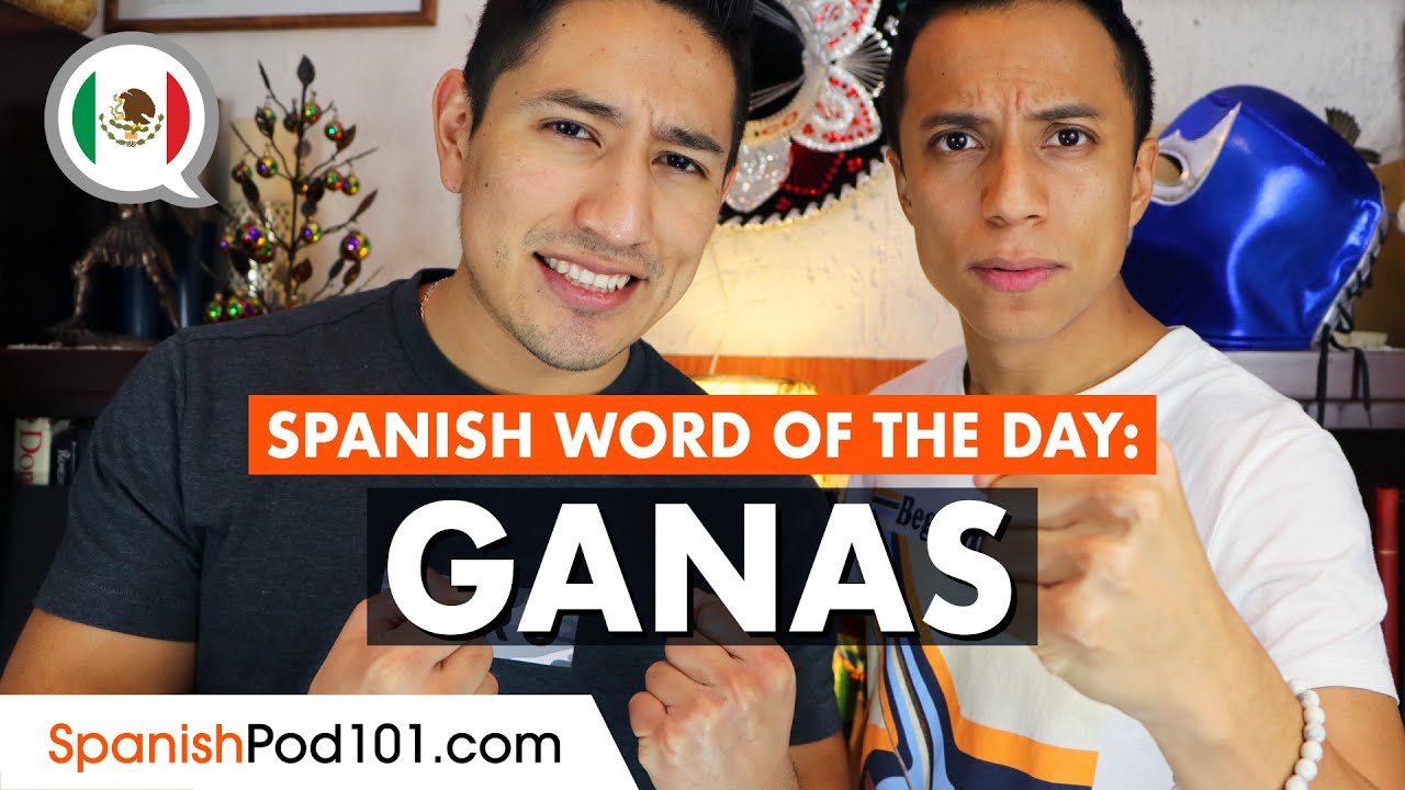 Слово дня на испанском языке: «Ganas»