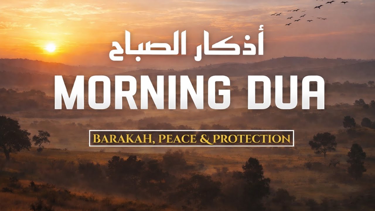 Morning Dua (أذكار الصباح) | Begin Your Day with Light, Peace & Protection |  Sumayyah Quraniyah