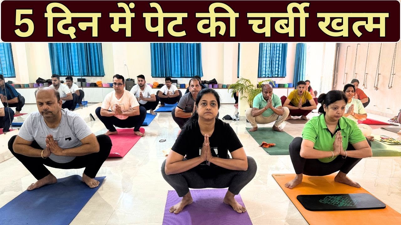 ये योग करते ही पेट की चर्बी काँपने लगी😱 | 5 Days Belly Fat Challenge | Lose Belly Fat Fast #bellyfat