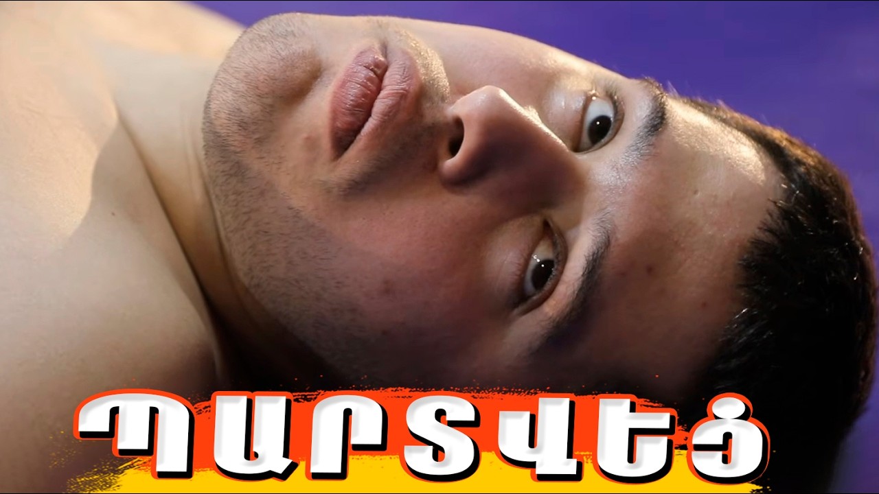 Գոյամարտ սերիա 24 Goyamart seria 24