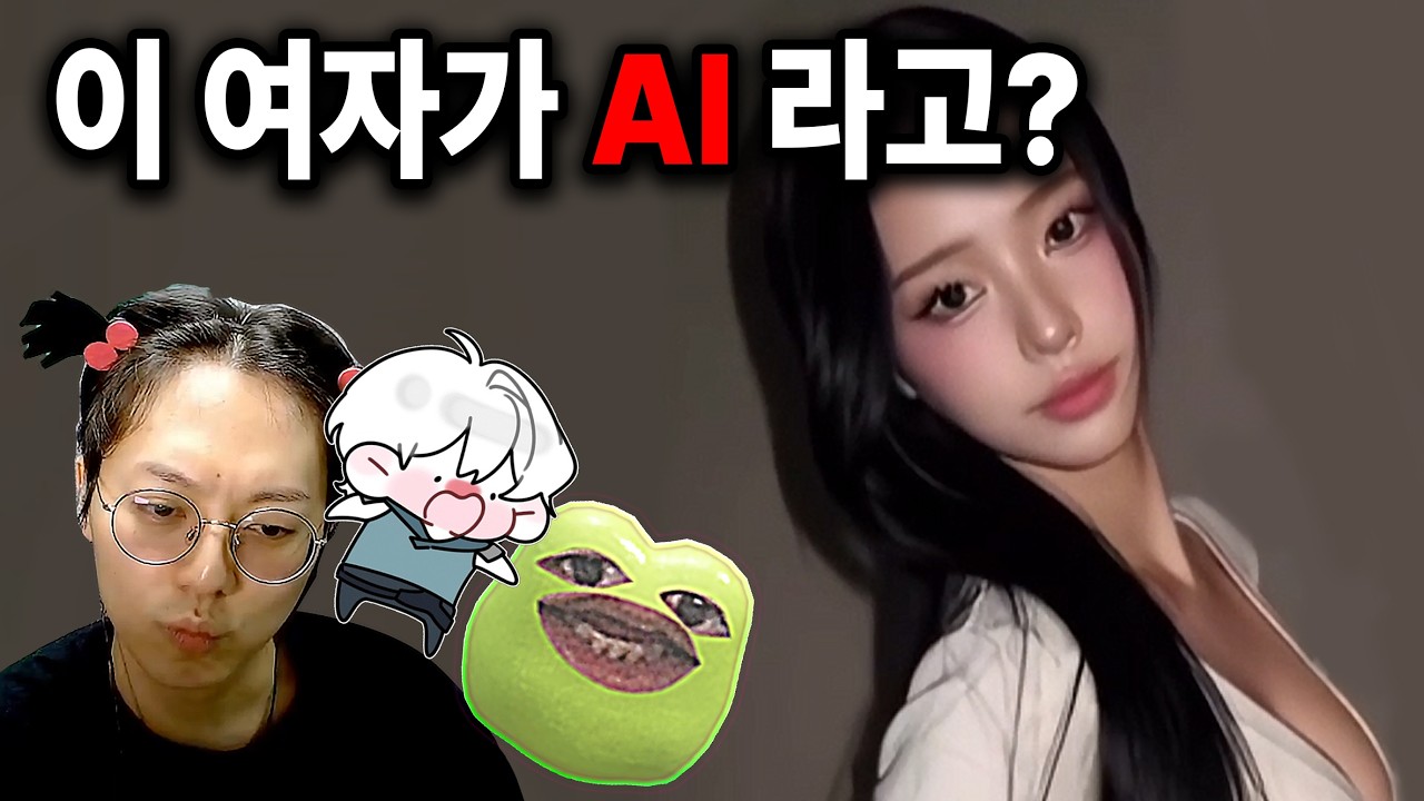 실사 vs AI, 당신은 안 속을 수 있나요?