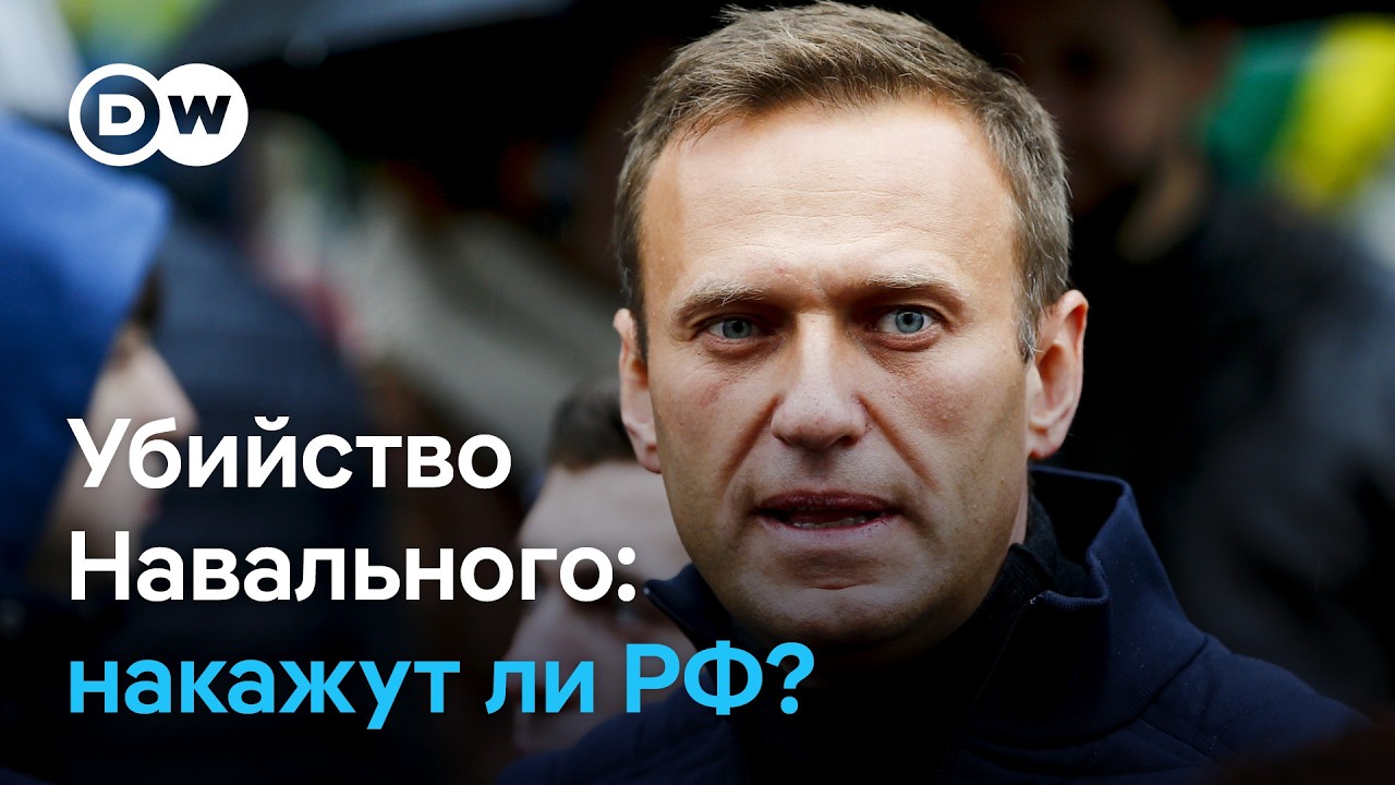 МИД ФРГ обещает 