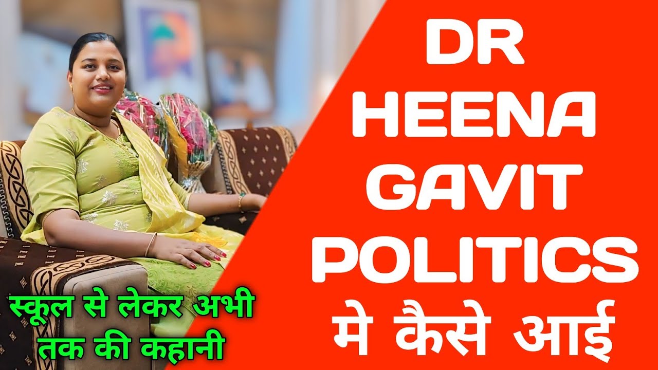 dr heena gavit history