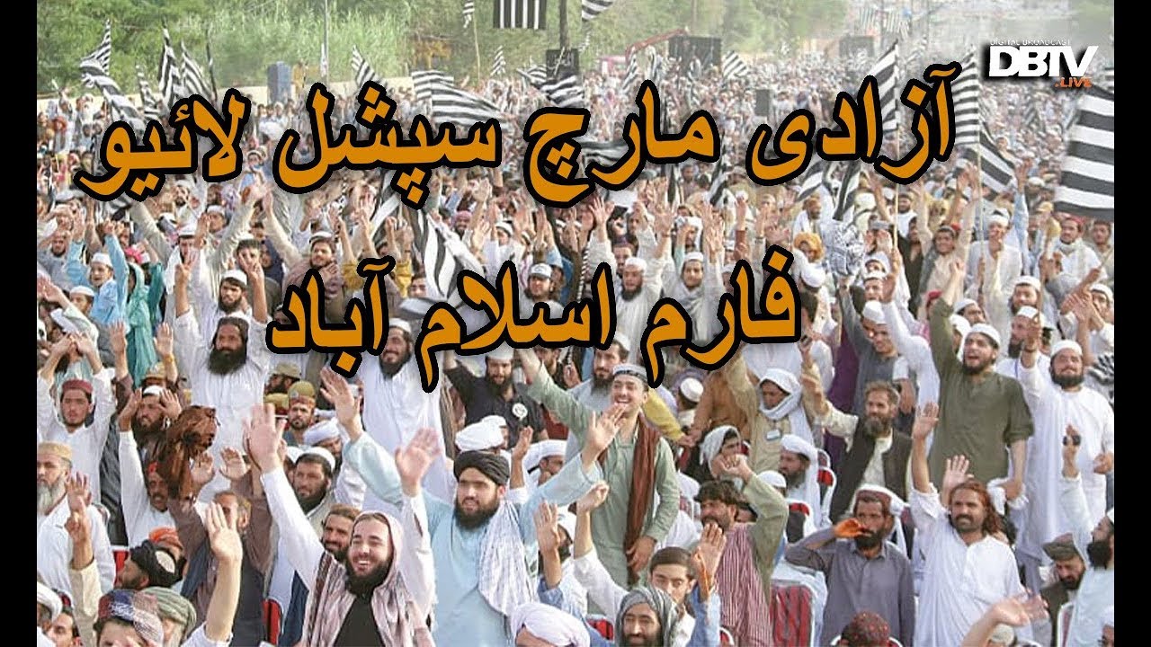 Peoples Point of View on Maulana Fazal ur Rehman's Azadi March From Rally Islamabad