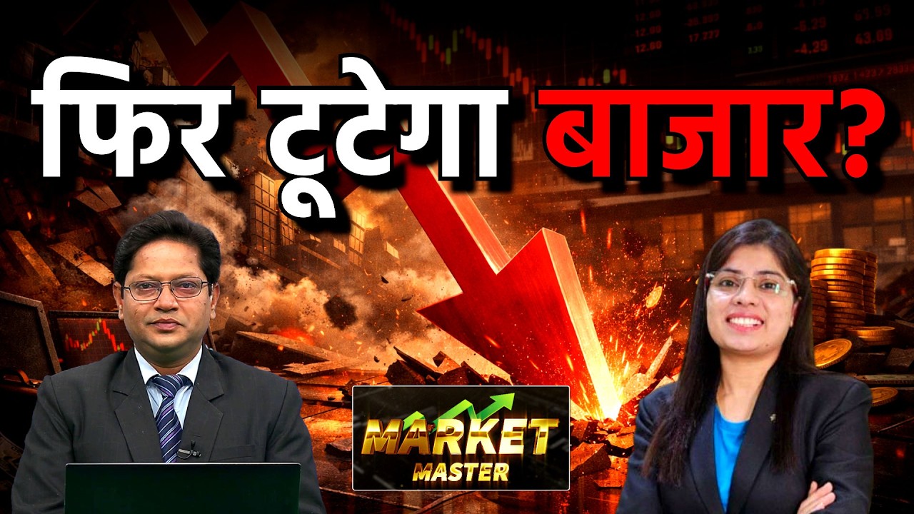 Suzlon, IREDA, Ather Energy, Inox, JP Power, R-Power, CDSL, BSE, GRSE, BEL के Stocks में क्या करें?