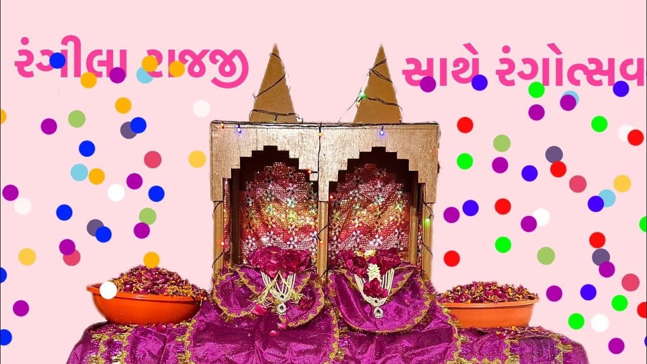 મોયદ સુંદર સાથ ના પ્રણામ જી