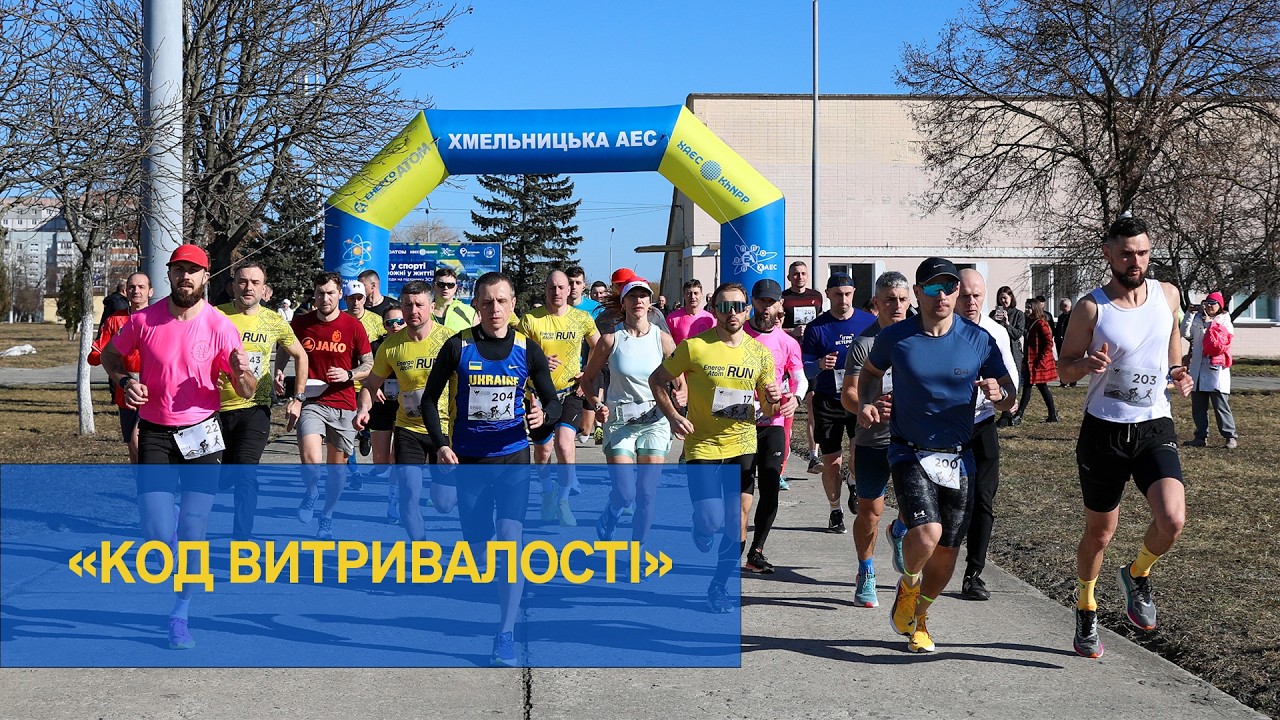 У Нетішині, під егідою ХАЕС, вперше відбулися змагання з тріатлону в закритих приміщеннях | XAECTV