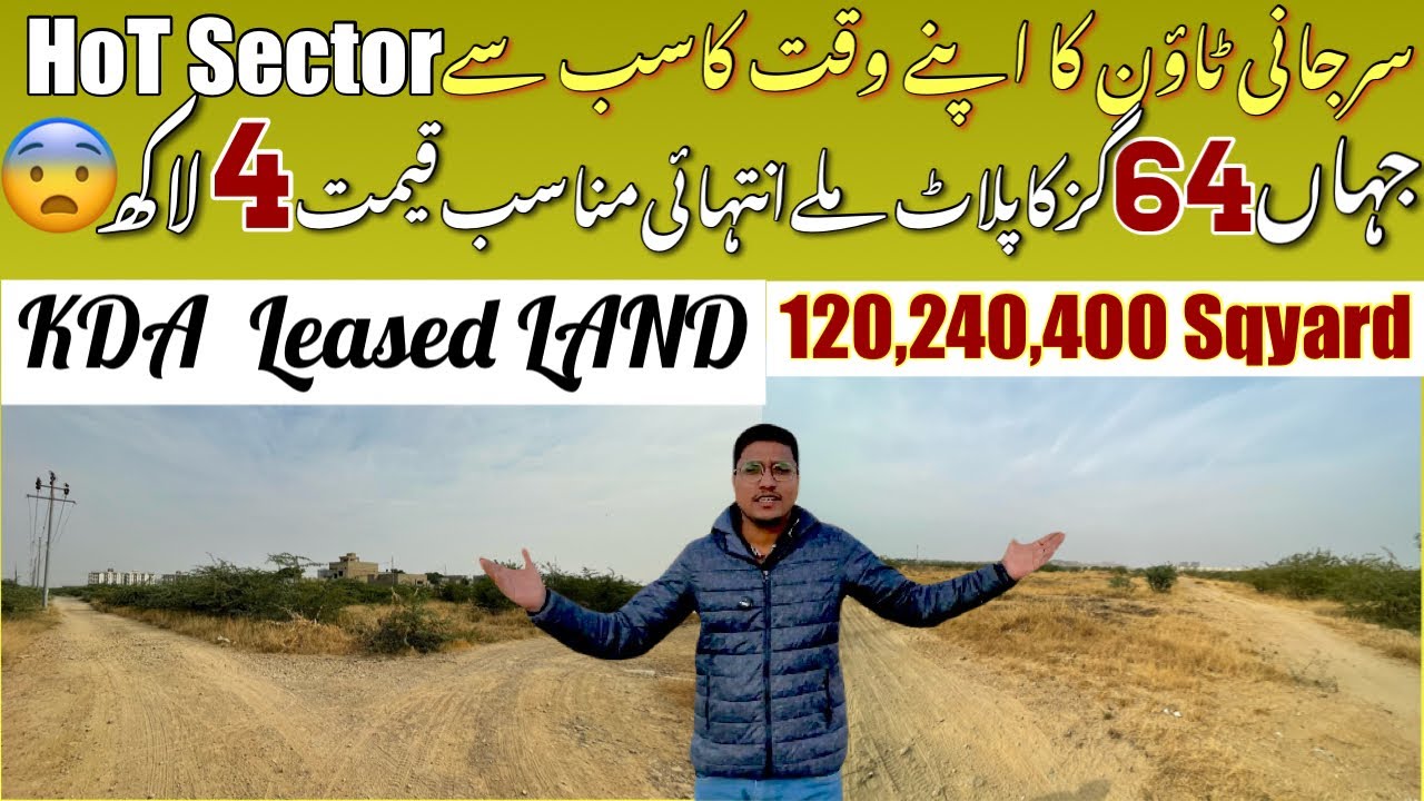 Hot Sector🔥 In Surjani Town | Sector 11| Best Investment👍🏻 | KDA Lease Land|