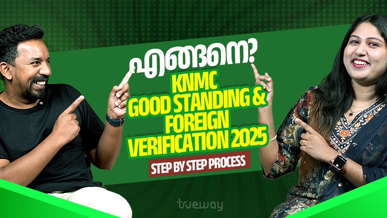 How to Apply Good Standing from Kerala Nursing Council | Step-by-Step Guide for Nurses 2025