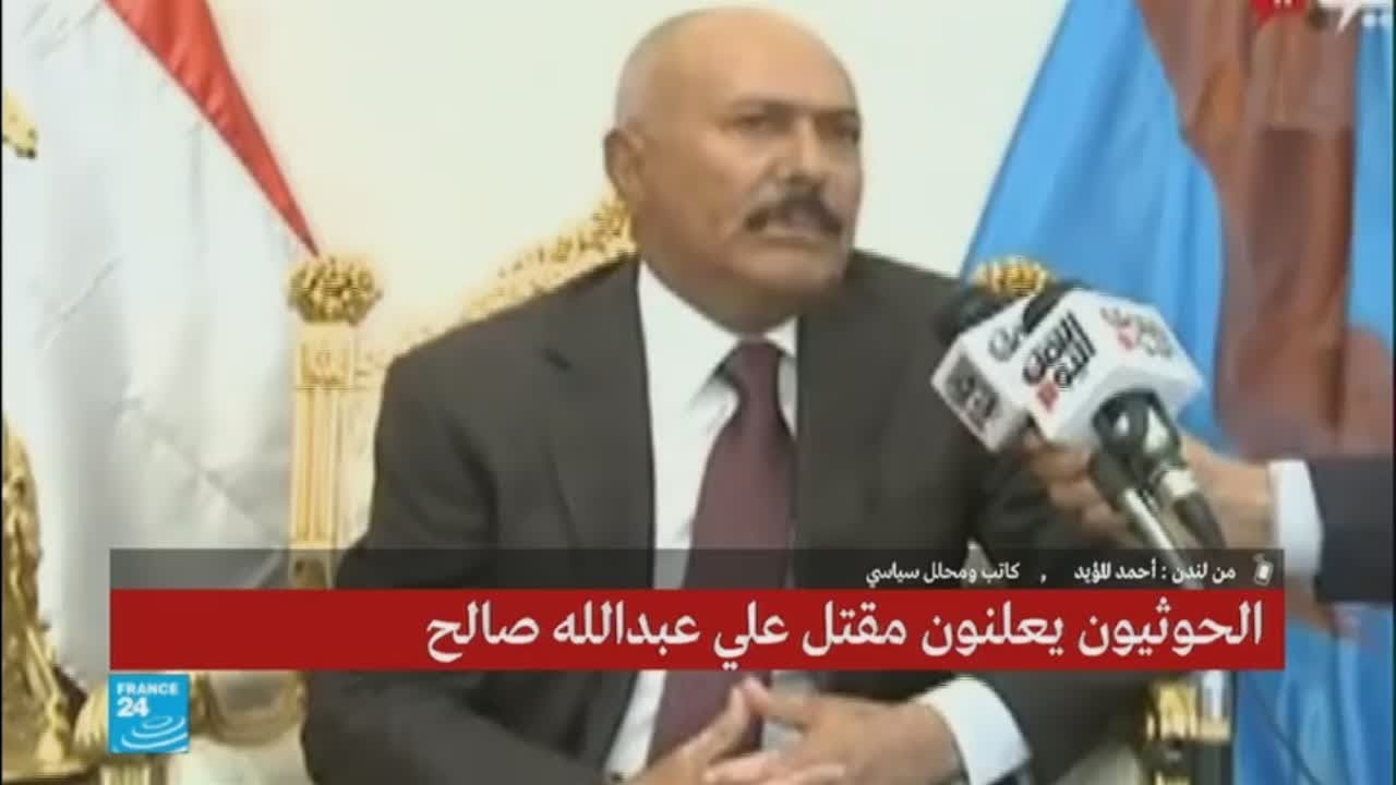علي عبد الله صالح وتحالفاته المثيرة