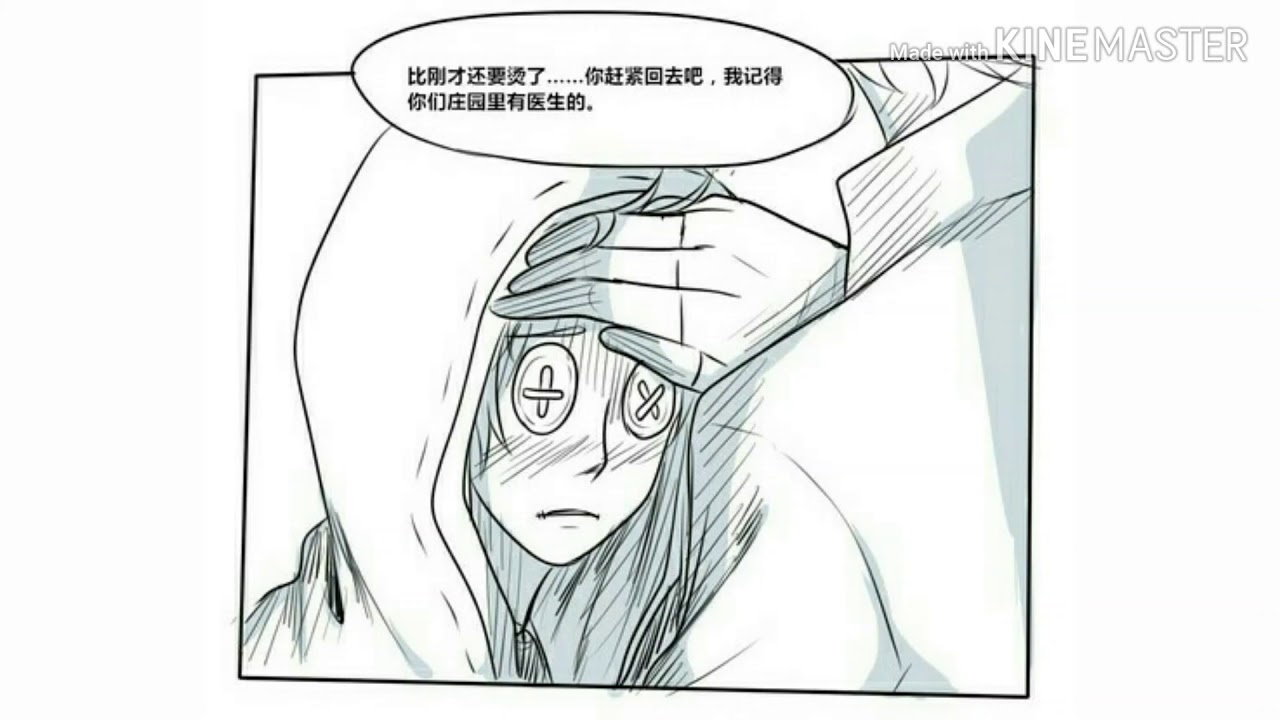 [ Identity v ] Jack x Naib Ep 2