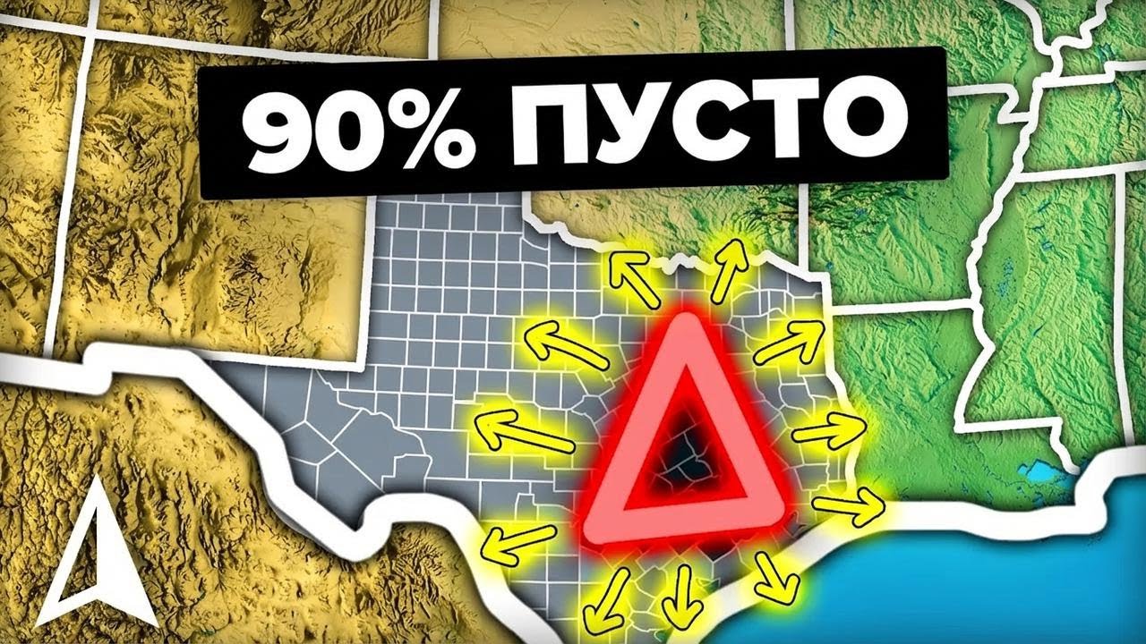 Почему штаты в Америке могут скоро исчезнуть
