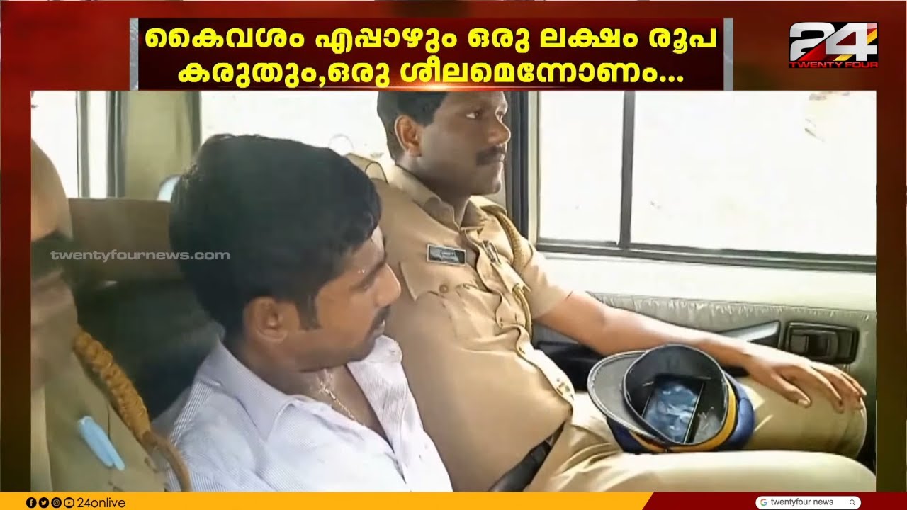 പോക്കറ്റിൽ ഒരു ലക്ഷം രൂപ, 9 പവന്റെ സ്വർണമാല.. ജോർജ് ഉണ്ണുണ്ണിയുടെ കൊലപാതകവും കവർച്ചയും