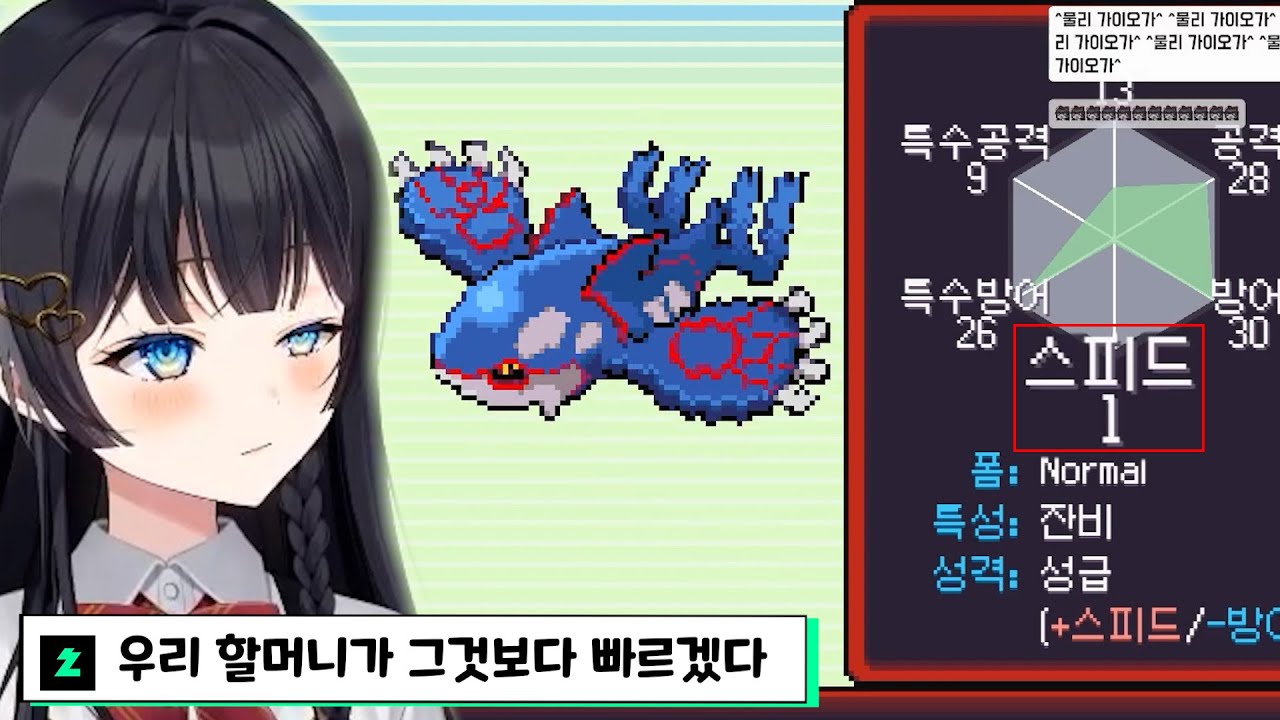 히나 초전설 포켓몬 가이오가 뽑다