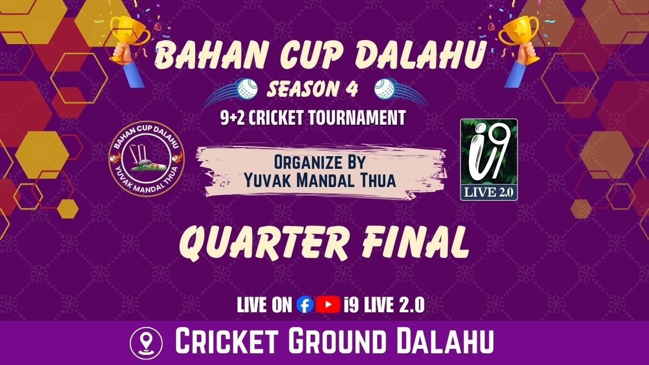 🏆BAHAN CUP DALAHU SEASON  4🏆 🏏4th Quarter Final🏏ROYAL BOYS CHEBRI  VS  RIYASAT-E- DELATH