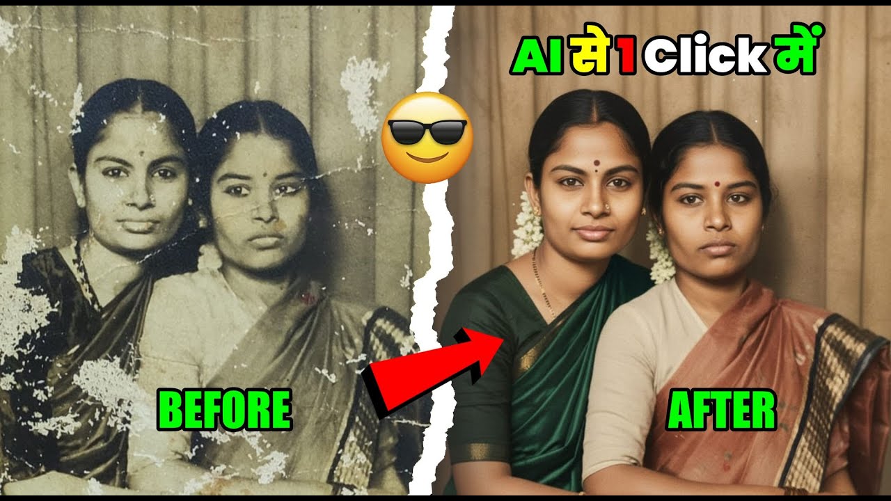  Black and white photo ko color photo kaise banaen | old black and white photo to colour AI