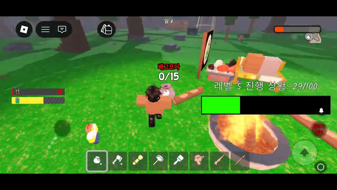 2026년 3월 8일