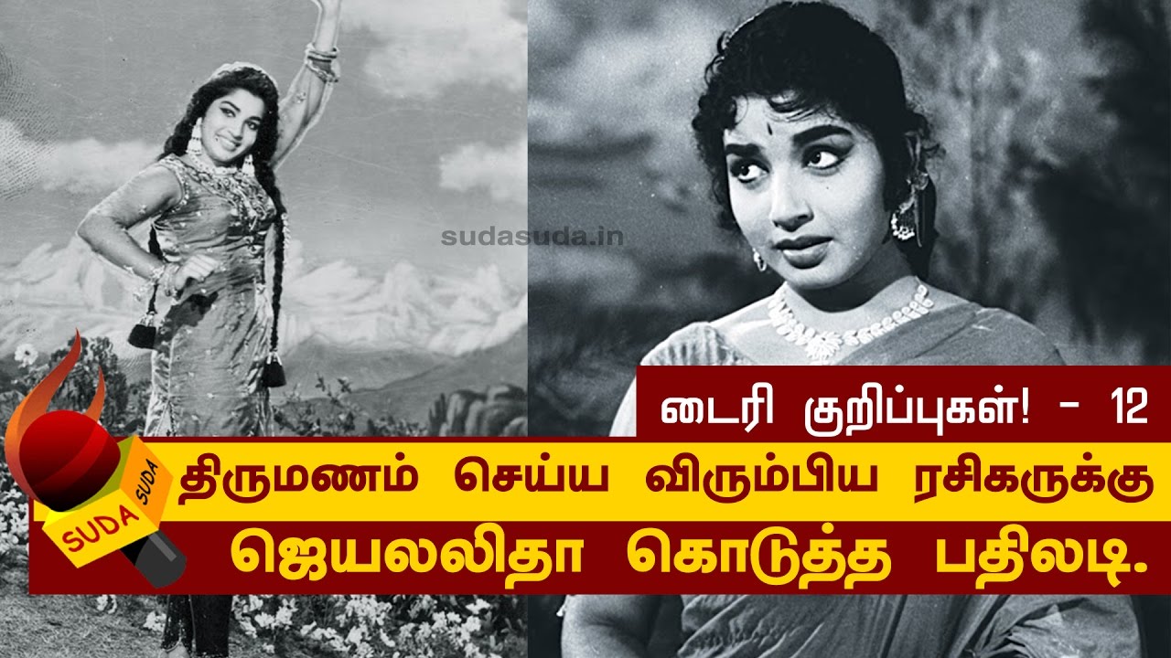 Journey of Ammu(alias)Jayalalitha: Jaya's reply to her fan who wanted to marry her