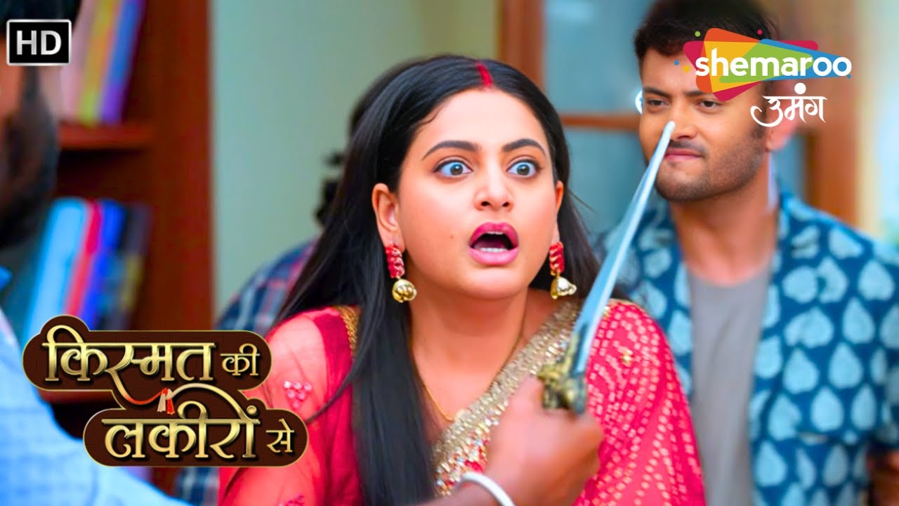 Kismat Ki Lakiron Se New Episode 508 | Shraddha Par Hua Gundon Ka Hamla | Shemaroo Umang