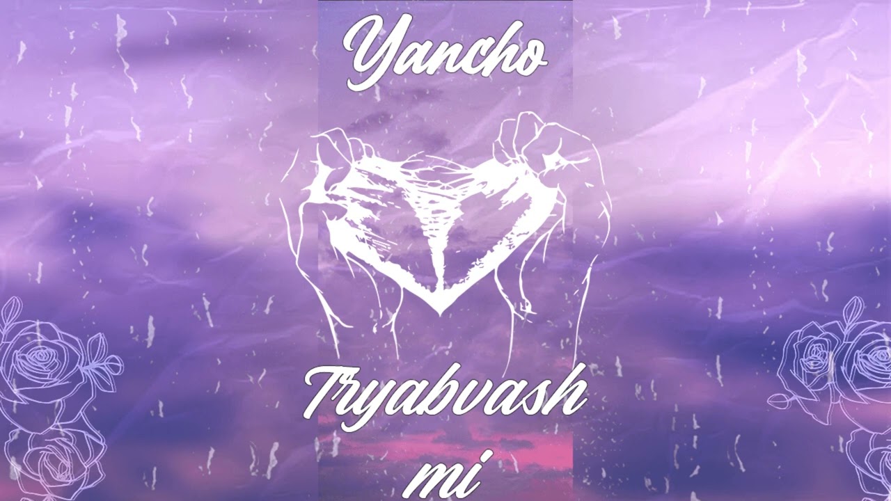 02. YANCHO - TRYABVASH MI (Official Audio) Prod. by Vxkso