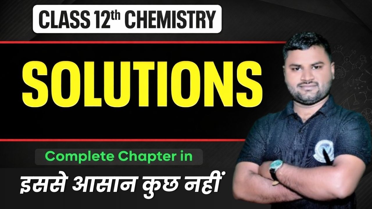 class12th Solution UP Board