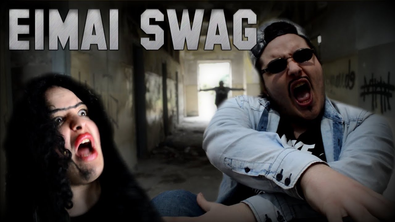 Manos  - Είμαι SWAG ft. Ελληνίδα Μάνα (Official Video Clip)