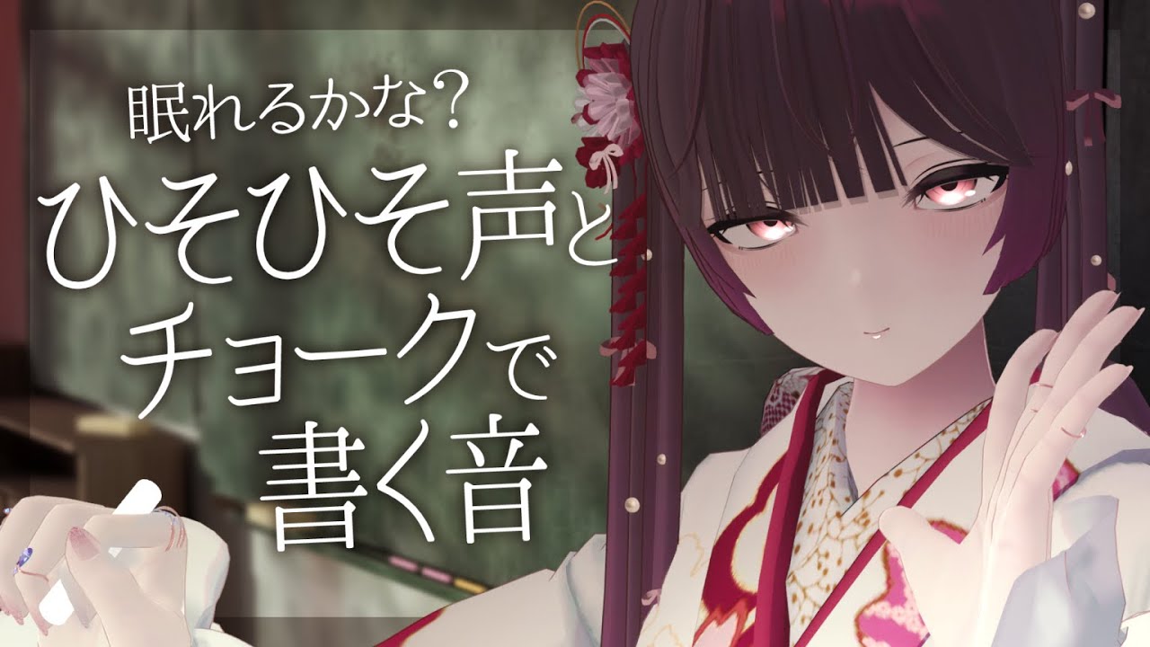 【ASMR】ひそひそお話【VRChat】