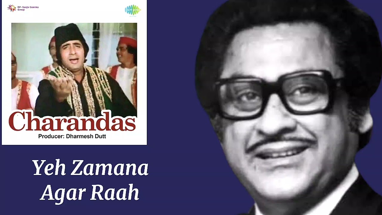 Yeh Zamana Agar Raah Roke l Kishore Kumar, Asha Bhosle l Charandas (1977) 