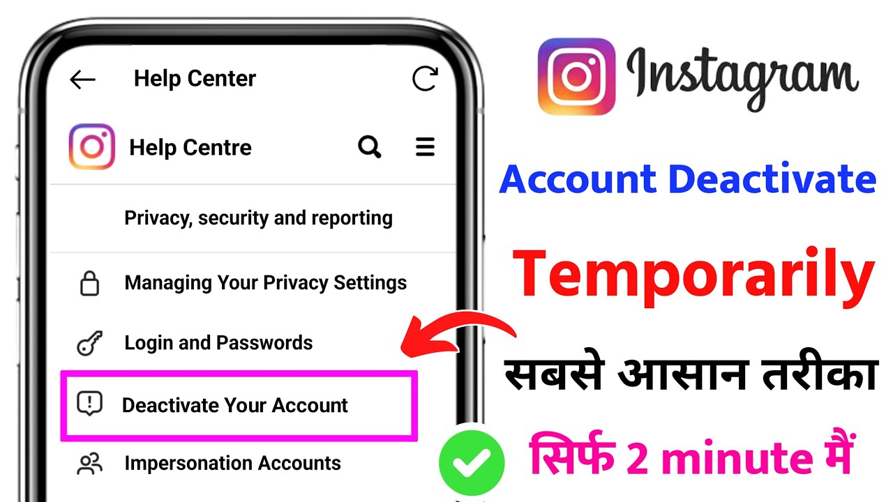 Instagram Account Deactivate Kaise Kare 2022 | How To Temporarily Deactivate Instagram Account