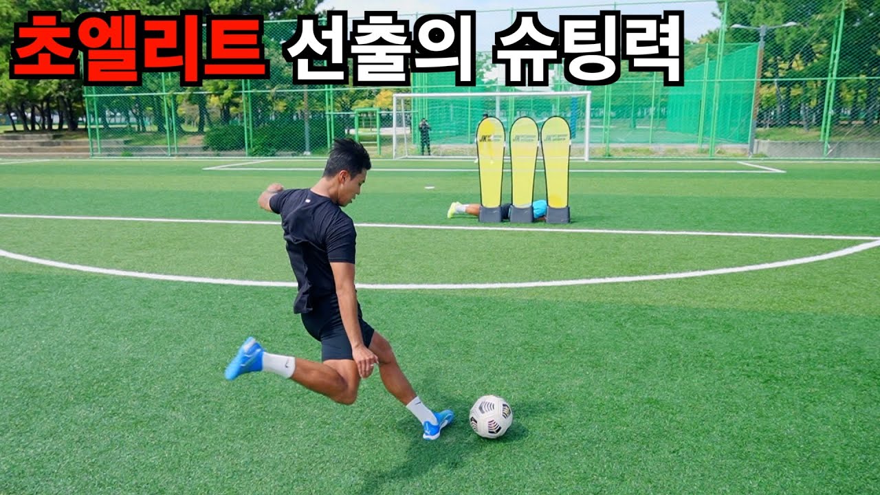 거미손 뚫기 챌린지 _ 6호 도전자는 몇 골?