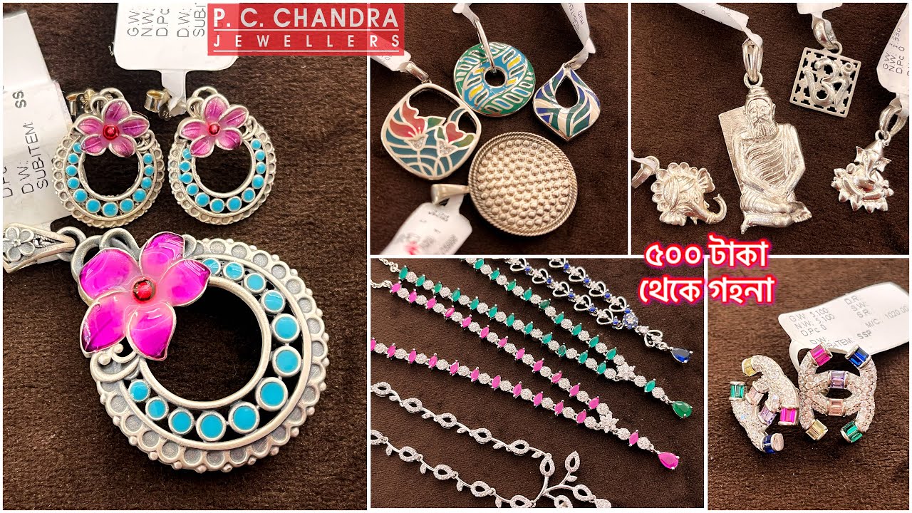 PC CHANDRA Silver jewellery 500 টাকা থেকে silver ring / silver necklace under 5000 / silve bangle