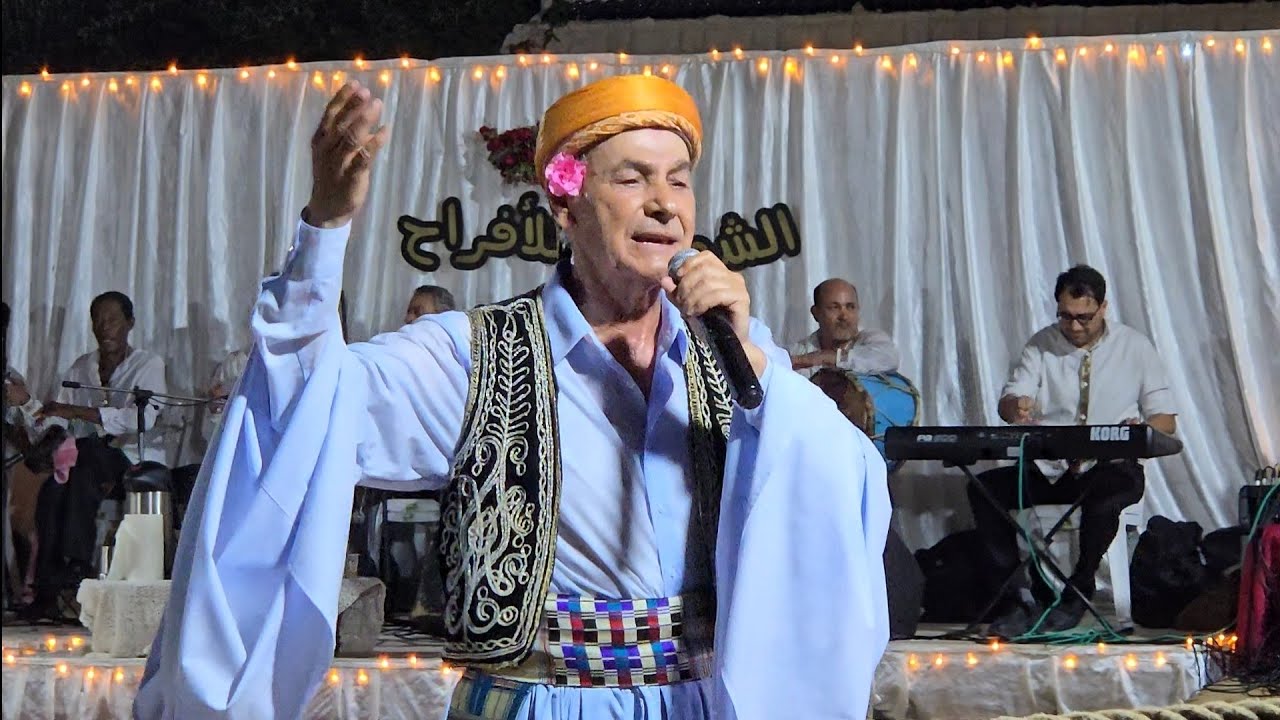 و الله ما كادوني .. عالشط .. محفل حبيب الجبالي ڤدا بن عياد 2025