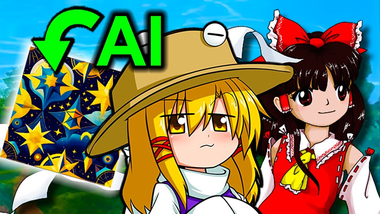Touhou 20's AI Art Situation...