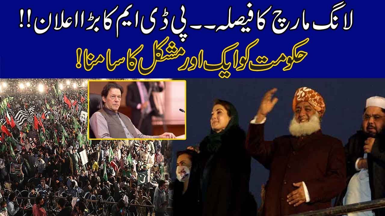 PDM Announces Long March Against PTI Govt
