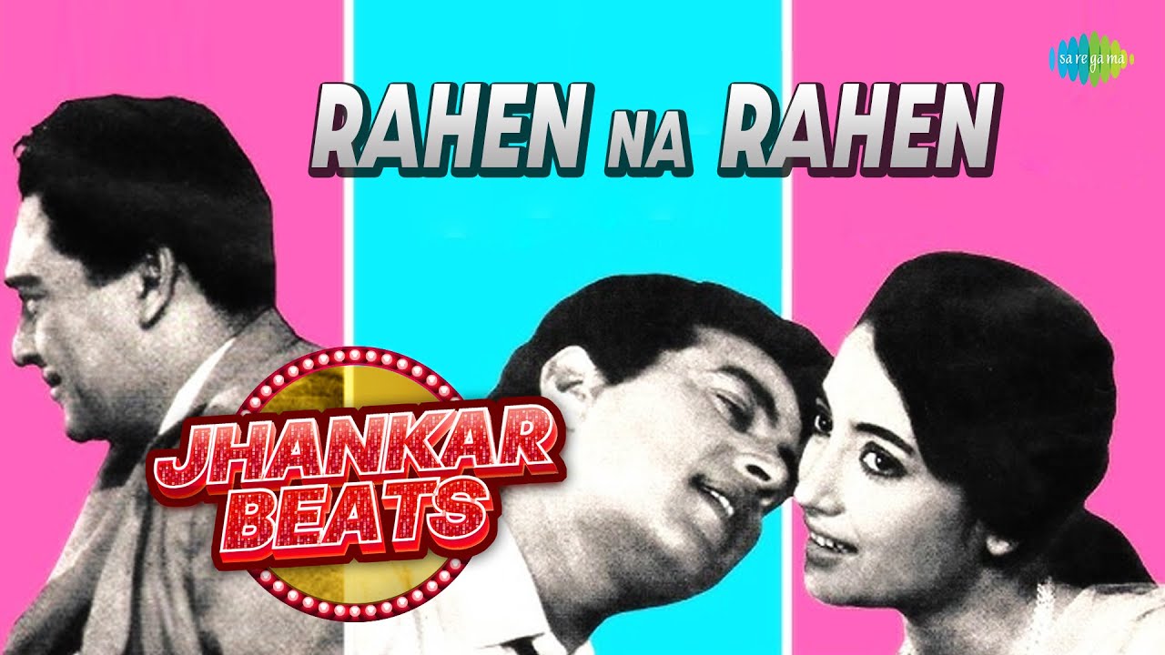 Rahen Na Rahen | Mamta | Suchitra Sen | Ashok Kumar | Dharmendra | Lata Mangeshkar | Old Hindi Songs