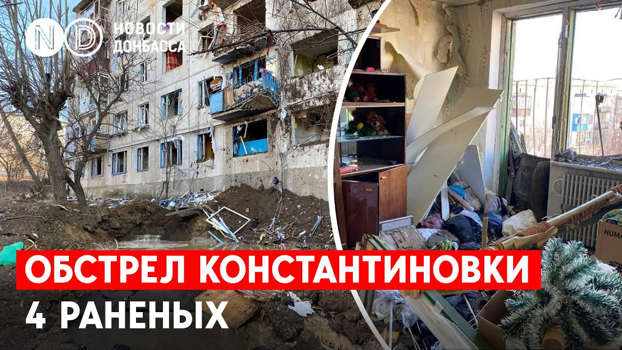 Константиновка после обстрела: “Эти твари будут гибнуть на нашей земле”