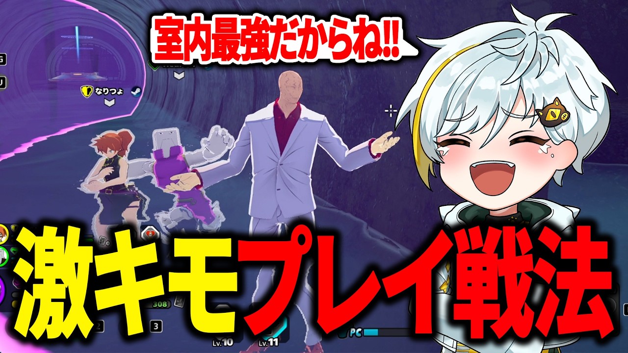 【ヒロアカUR】室内最強パーティーで激キモプレイ戦法w【白金レオ/切り抜き】【僕のヒーローアカデミア】