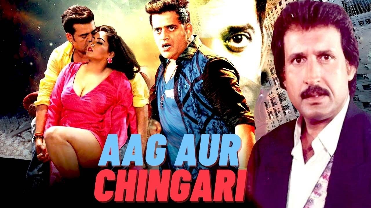 AAG AUR CHINGARI | SUPERHIT HINDI ACTION MOVIE | RAVI KISHAN , KIRAN KUMAR