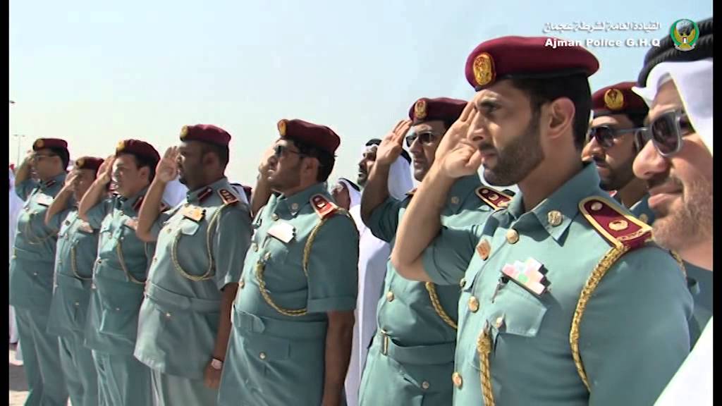 يوم العلم - القيادة العامة لشرطة عجمان