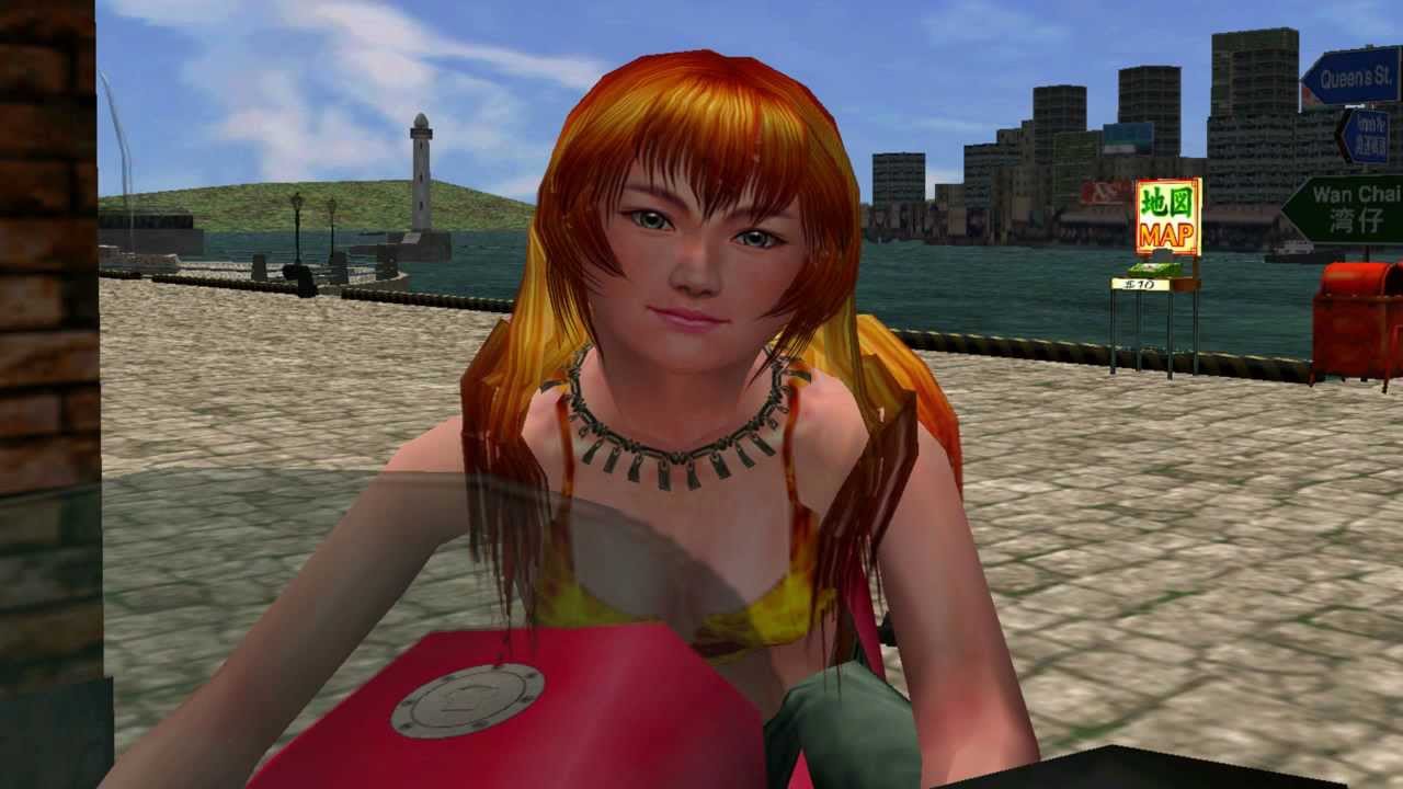 Shenmue II Music: Joy