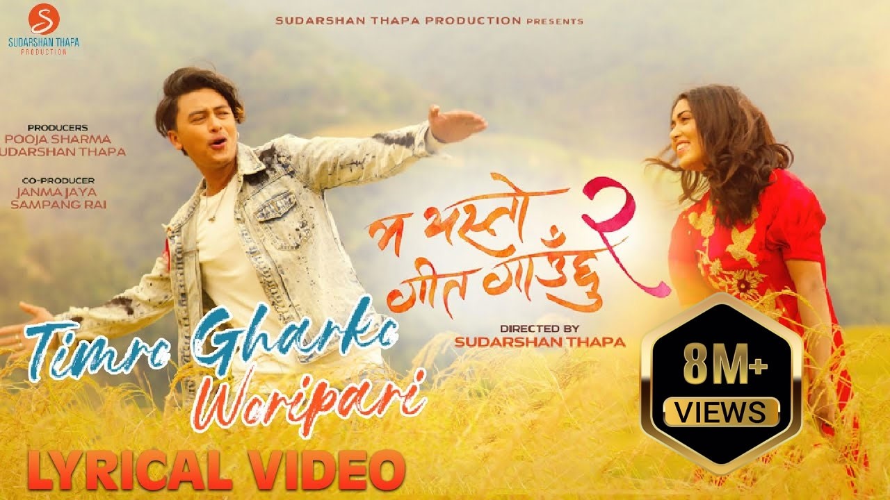Timro Gharko Woripari - Ma Yesto Geet Gauchhu 2| New Movie Lyrical Song |  Paul | Pooja Sharma