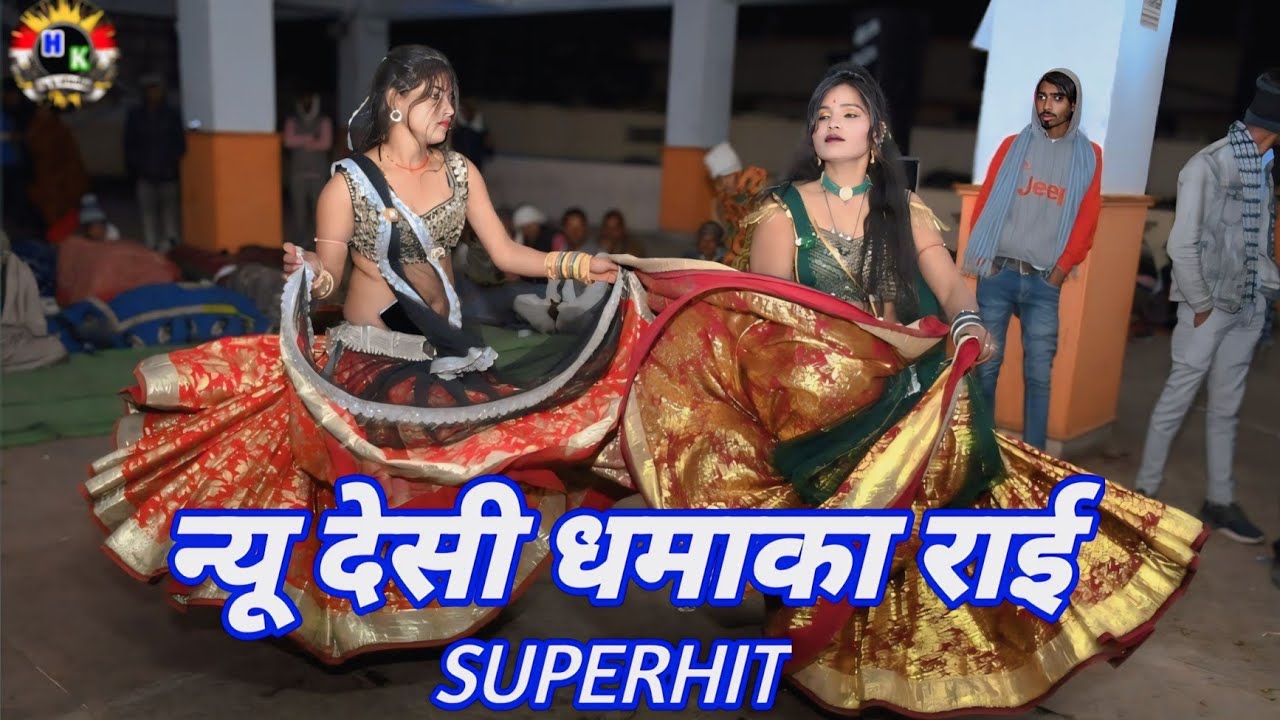 Bundeli rai jawabi rai deshi rai khadi rai dharmik rai raja yadwa ki rai badhai rai khyal dehati rai