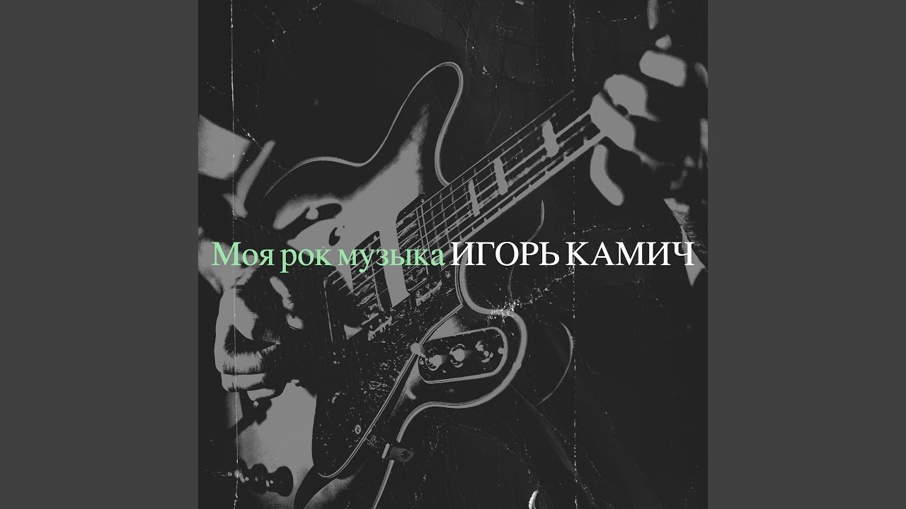 Листопад