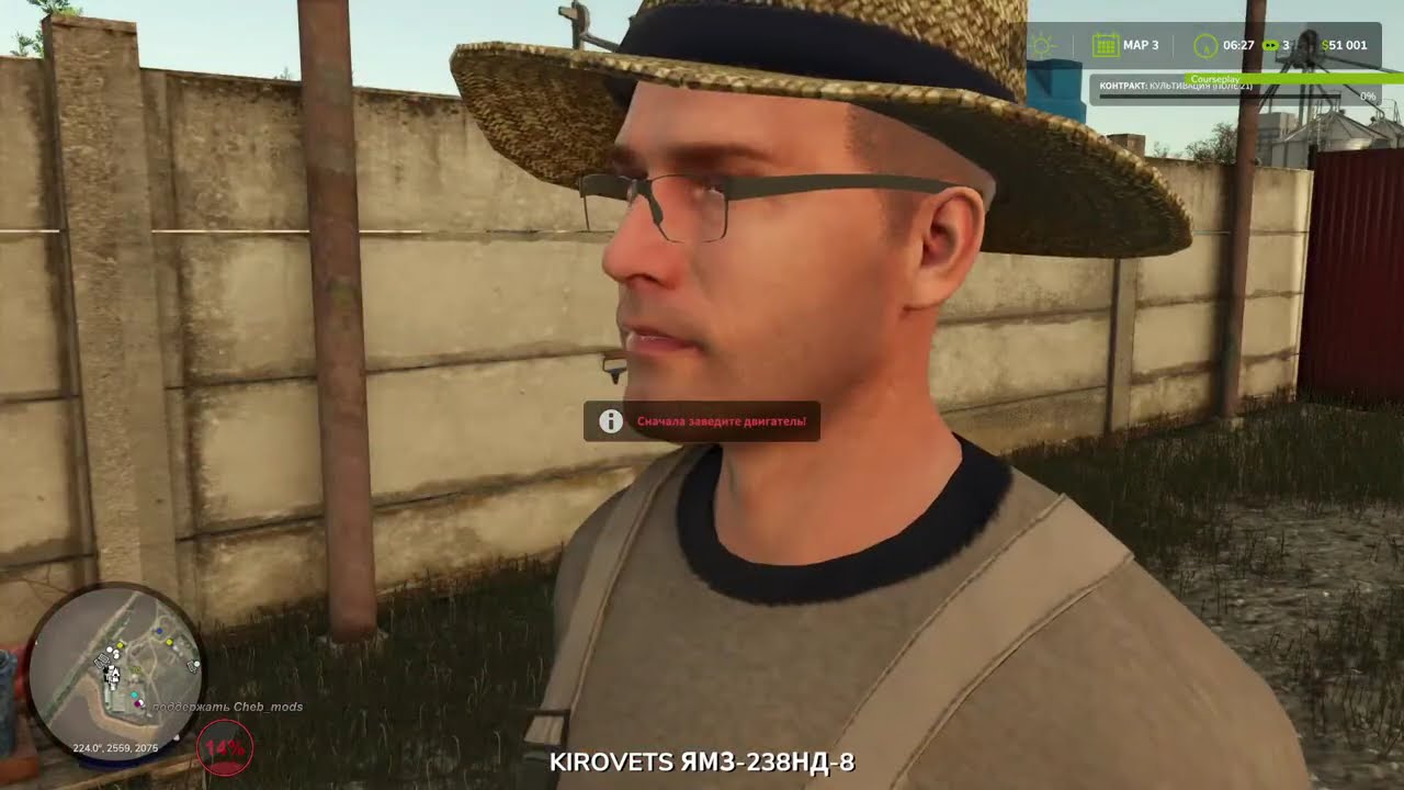 FS 25 Vladimirovka 2.0