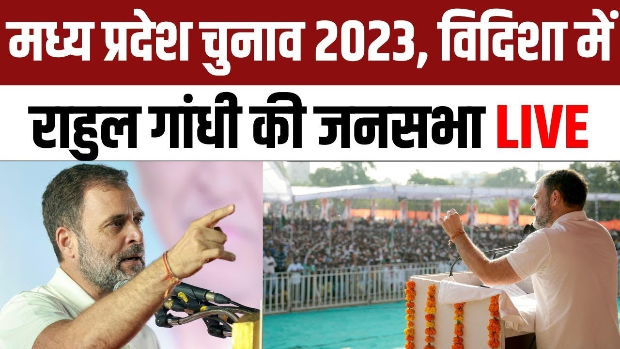 LIVE: Rahul Gandhi addresses the public in Vidisha, Madhya Pradesh.